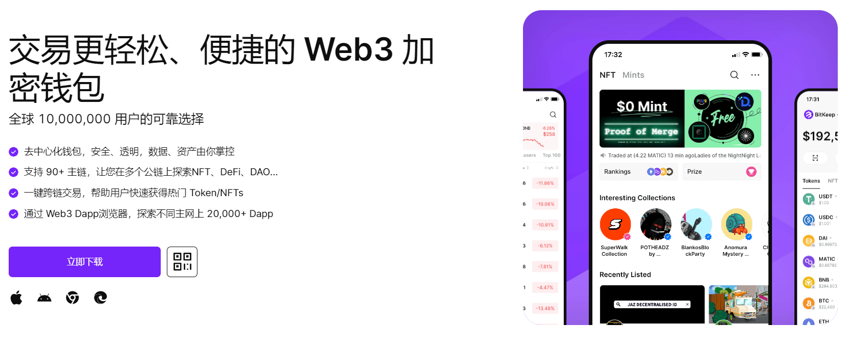 操比网大全"bitkeep钱包官网下载苹果版|荷兰初创公司利用数字"